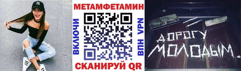мега как зайти  Нарткала  АМФЕТАМИН 97% 