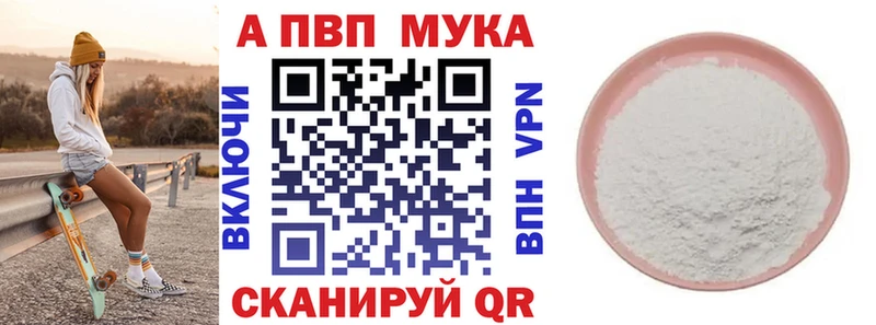 Alfa_PVP СК КРИС  гидра зеркало  Нарткала  где купить наркоту 