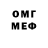 Первитин Methamphetamine Doug Arrell