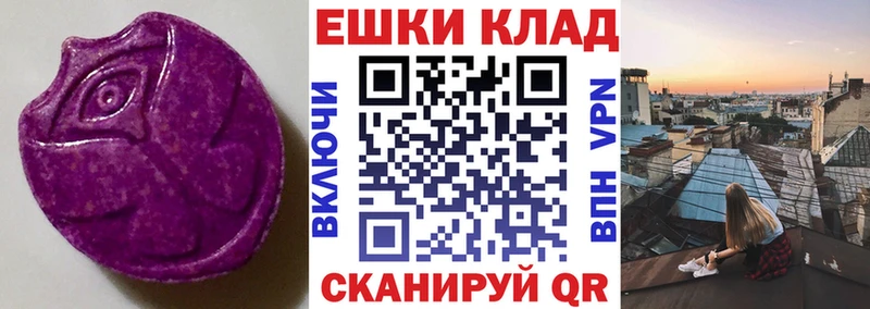 купить наркоту  Нарткала  ЭКСТАЗИ Punisher 