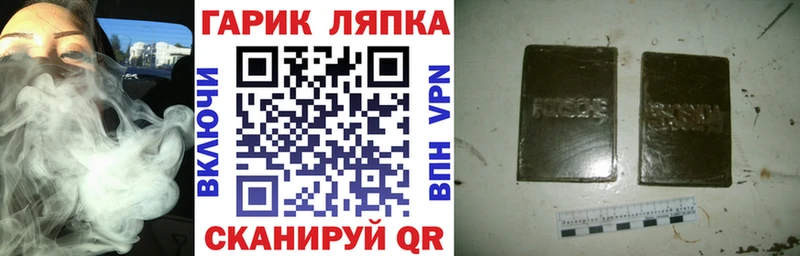 гидра сайт  Нарткала  Гашиш индика сатива  где купить  