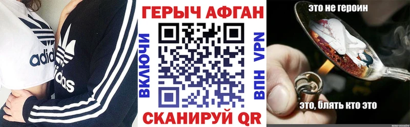 сайты даркнета Telegram  цена наркотик  Нарткала  ГЕРОИН хмурый 
