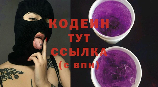 метамфетамин Арсеньев