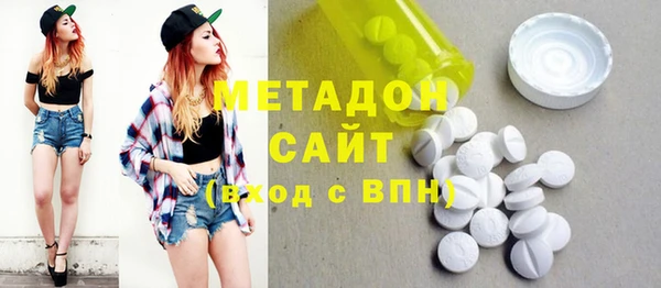 мефедрон VHQ Алексин