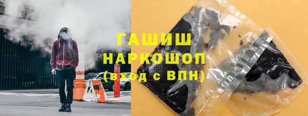 мефедрон VHQ Алексин