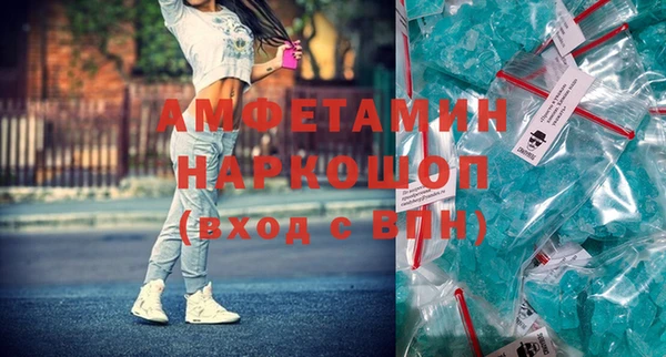 COCAINE Алексеевка