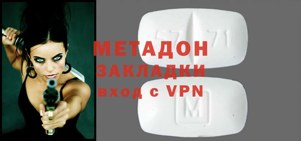 COCAINE Алексеевка