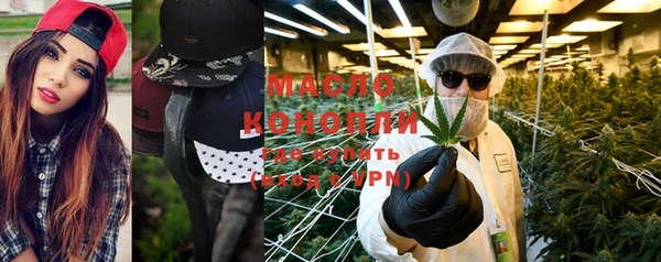 мефедрон VHQ Алексин