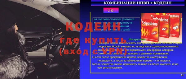 мефедрон VHQ Алексин