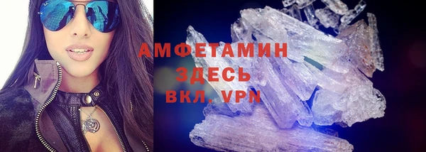 COCAINE Алексеевка