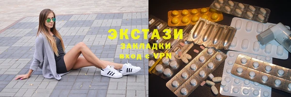 молекула духа Навашино