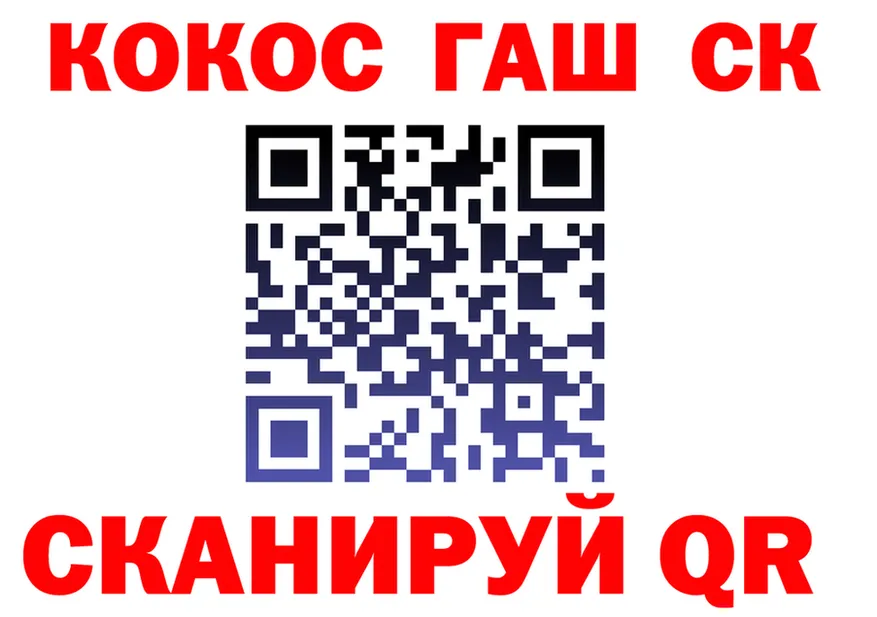ГАШ убойный маркетплейс shop omg Нарткала