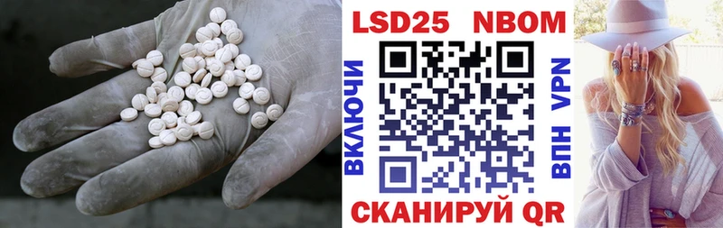 ЛСД экстази кислота  OMG ТОР  Нарткала 