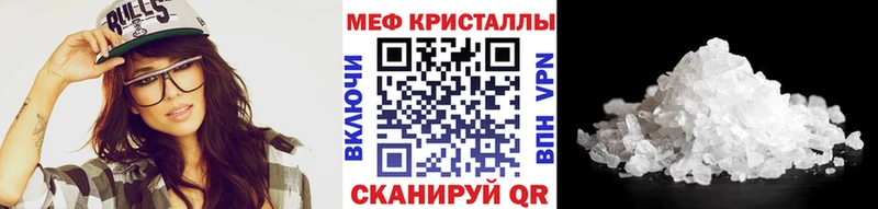 наркота  Нарткала  МЕФ mephedrone 