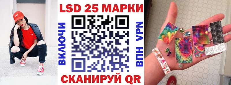 даркнет официальный сайт  как найти закладки  Нарткала  Наркотические марки 1500мкг 