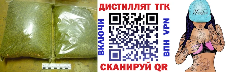 ТГК THC oil  Нарткала 